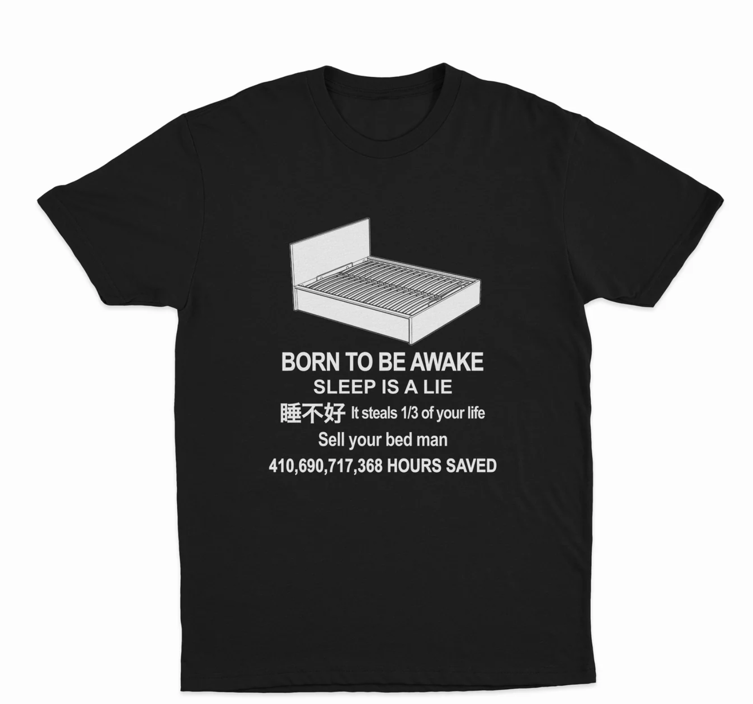 Born To Be Awake Sleep Is A Lie T-Shirt